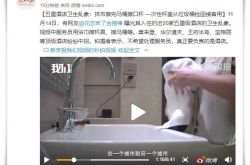 【5分钟科普】南昌 公司_哔哩哔哩-2